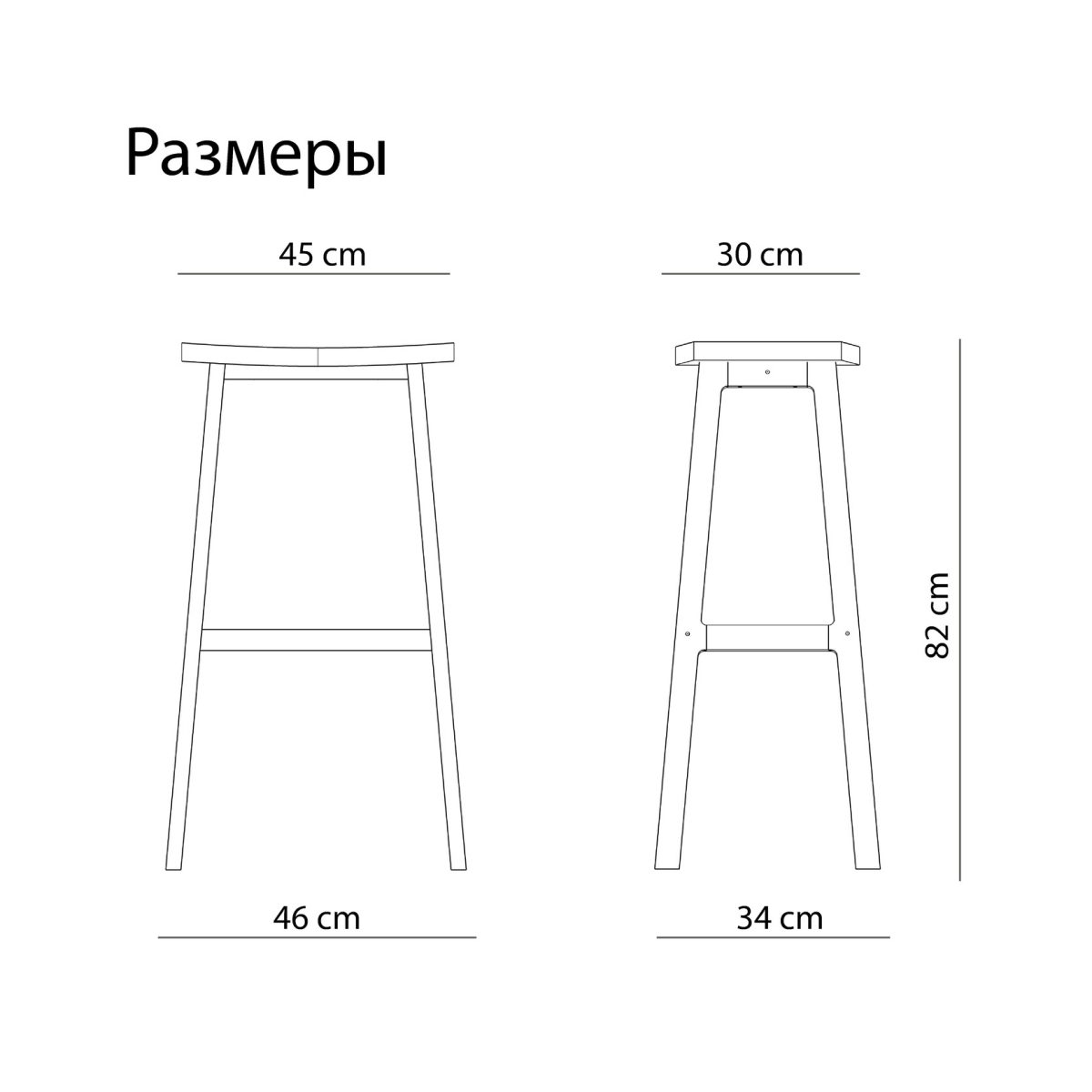 Барный стул — натуральный дуб