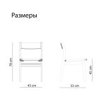 Комплект мебели: Стол раскладной 160*90 см, 4 стула, 2 кресла