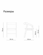 Кресло - дуб Серое с мягким сиденьем ЛАК — изображение 11